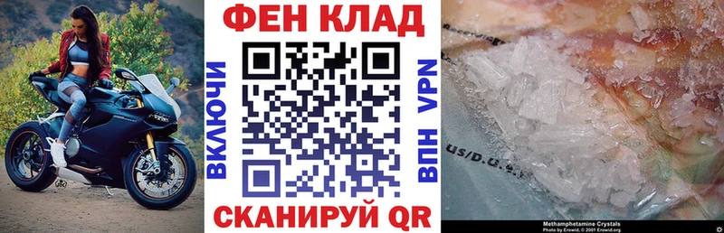 купить закладку  Арзамас  Амфетамин 98% 