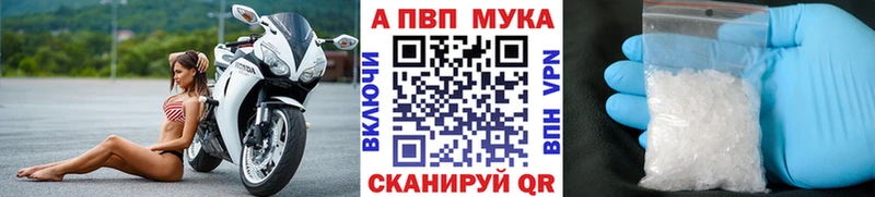 hydra зеркало  Арзамас  A PVP VHQ 