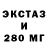 ЭКСТАЗИ VHQ maile Bob
