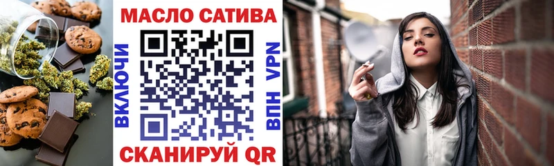 Печенье с ТГК марихуана закладка Арзамас