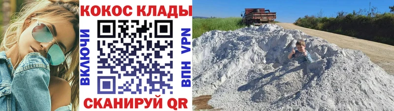 КОКАИН 99%  Арзамас 