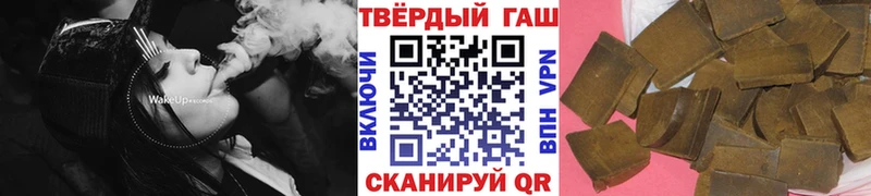 ГАШИШ Ice-O-Lator Арзамас