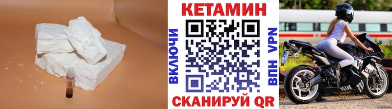 Кетамин VHQ  наркотики  Арзамас 