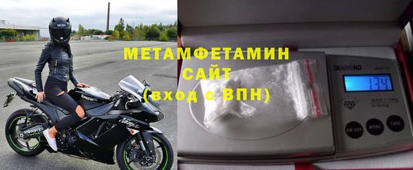 дживик Красноперекопск