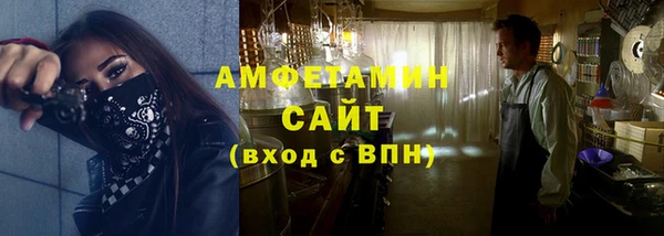 прущие грибы Алексин