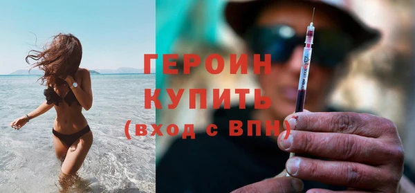 дживик Красноперекопск