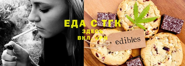 прущие грибы Алексин