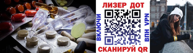 LSD-25 экстази кислота  как найти закладки  Арзамас 