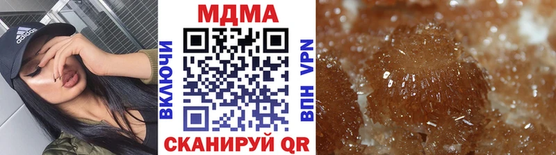 где можно купить   Арзамас  МДМА crystal 