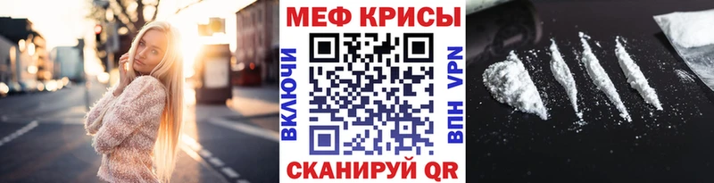 МЯУ-МЯУ мяу мяу МЕГА ссылка Арзамас