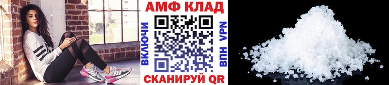 Метамфетамин мет  где купить   Арзамас 