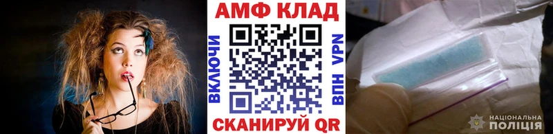Метамфетамин Декстрометамфетамин 99.9% Арзамас