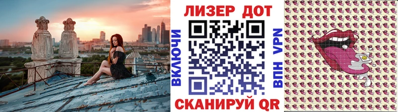 где купить наркоту  Арзамас  Марки NBOMe 1,5мг 